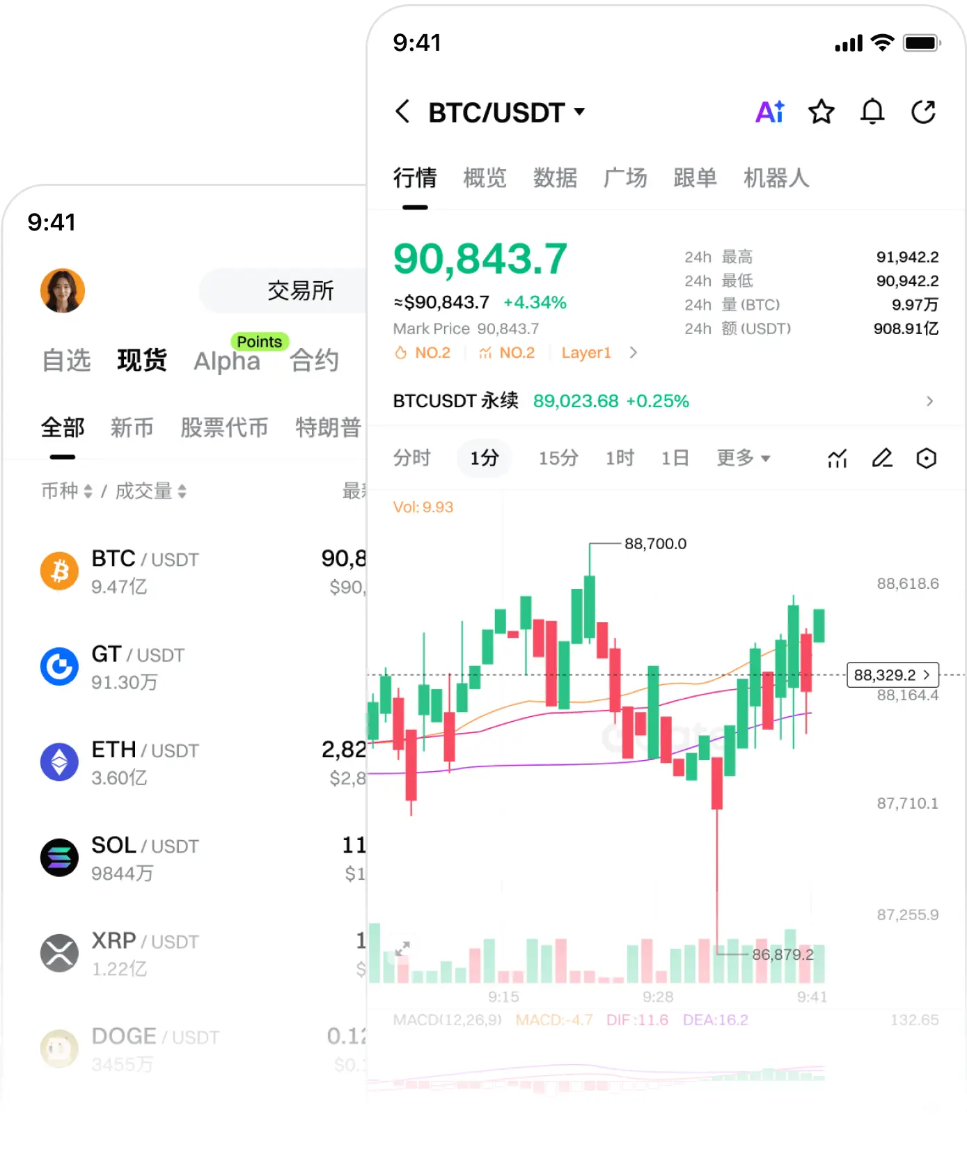 芝麻开门：电脑端下载指引图